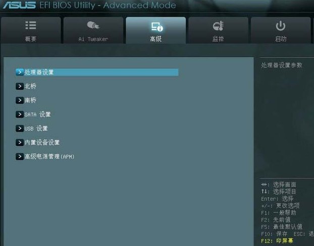 华硕主板怎样设置?