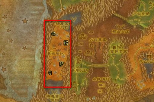 魔兽战地机器人110G图纸在哪打(确切位置)