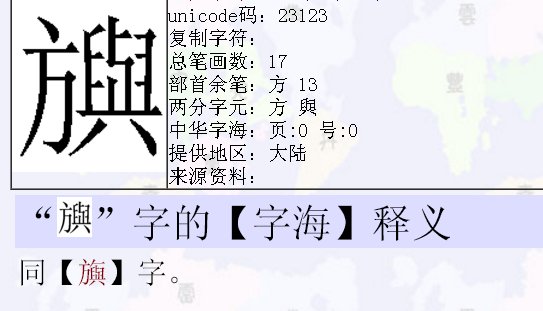 方和与加起来怎么读