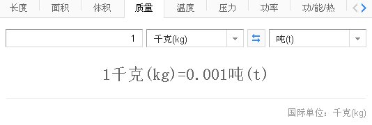 千克和吨的进率是多少