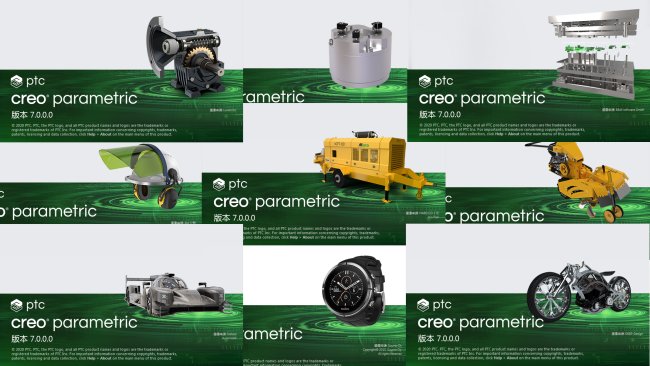 proe2001过时了吗