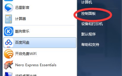 电脑右下角的语言栏不见了，怎么办？