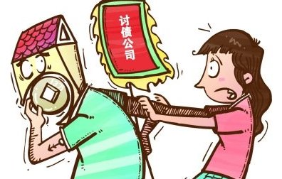 谁有最绝的讨债方法!! 来交流交流