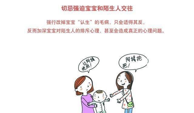 两个月宝宝会笑，爱笑的宝宝长大聪明有科学依据吗？