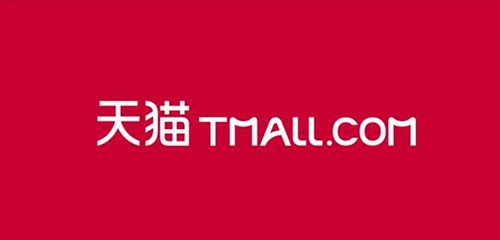 天猫商城会不会卖假货