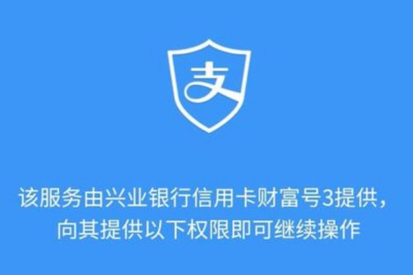 兴业银行信用卡交易明细怎么查询