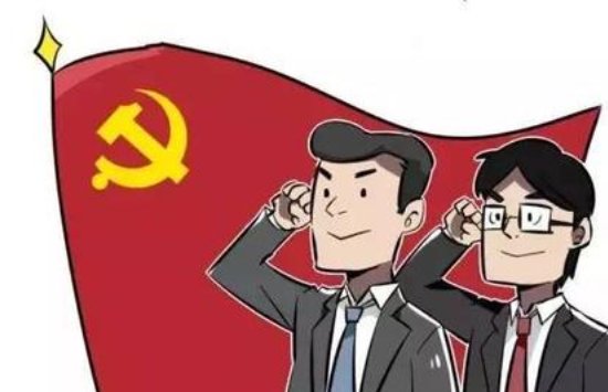 党的基本路线的主要内容是什么？