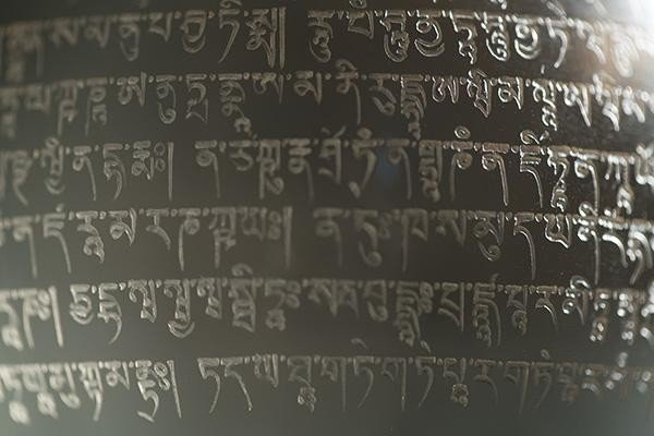 我爱你用梵文怎么写