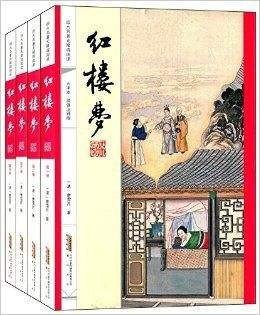 我国四大名著分别是什么?