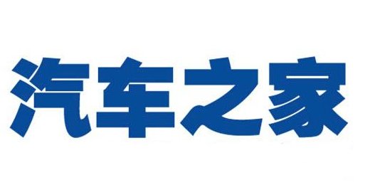 汽车之家的网页怎么打不开