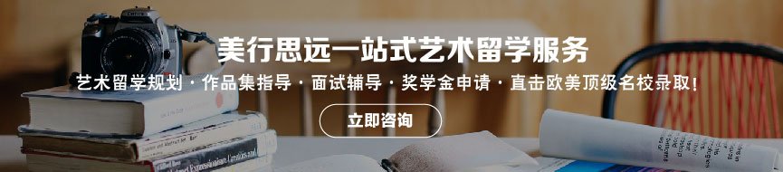 艺术类学生去哪个国家留学最好
