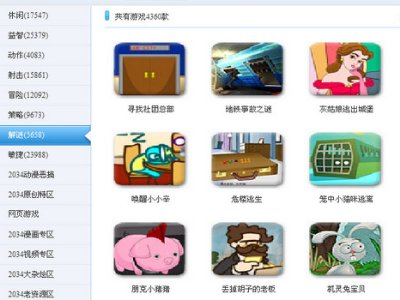 单机游戏盒子哪个好