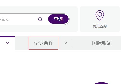 怎样查圆通快递到达的地方