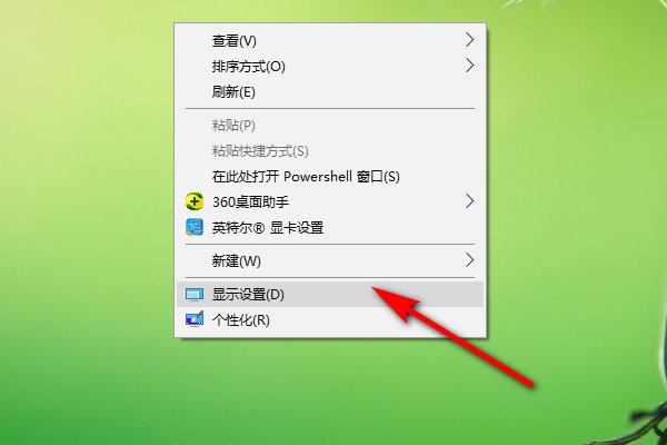 屏幕分辨率调不了怎么办 电脑分辨率调整