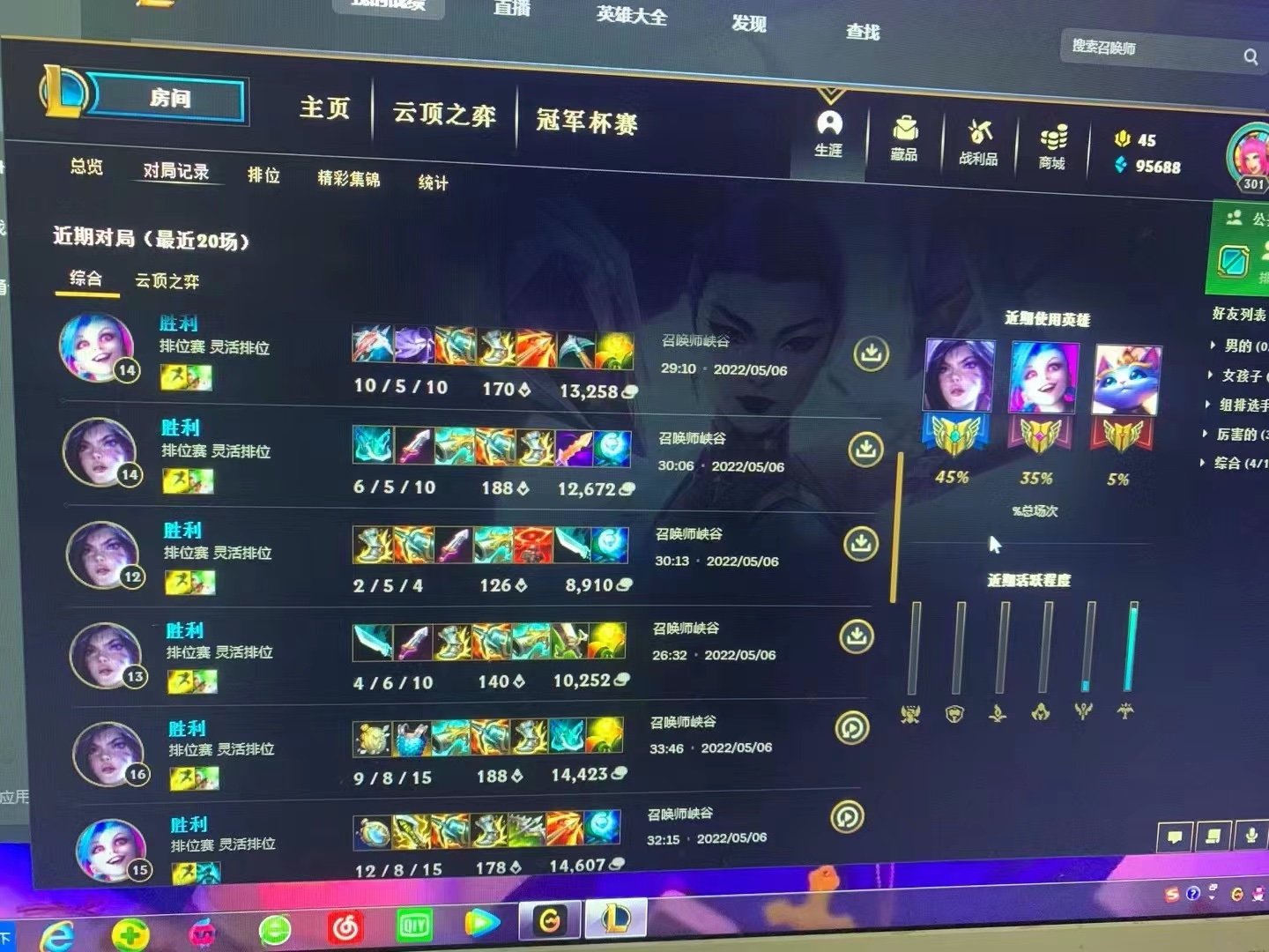 女朋友做游戏陪玩能接受吗?