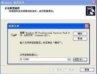 为什么我的电脑打不开localhost？