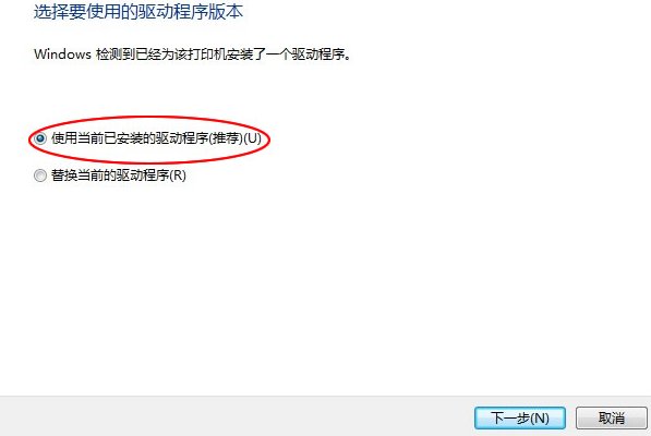 四通打印机oki5860sp的驱动怎么安装