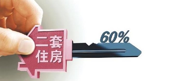 北京楼市调控升级是怎么回事?