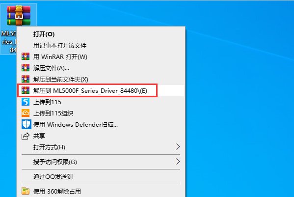 四通打印机oki5860sp的驱动怎么安装