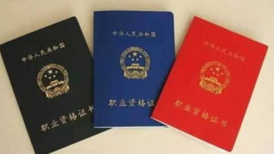 会计证报名时间