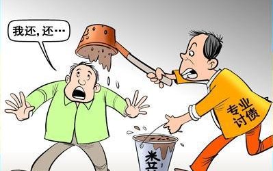 谁有最绝的讨债方法!! 来交流交流