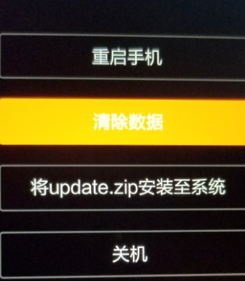 小米手机进入recovery模式怎么刷机