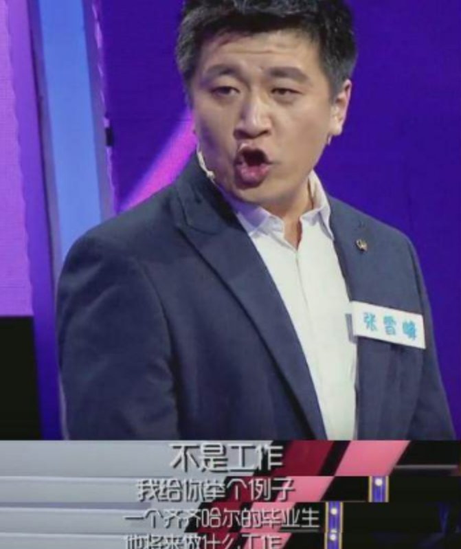 综艺《我是演说家》里的哪些演讲最打动人？