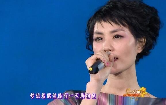 《传奇》的歌词是什么?