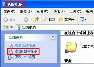 为什么我的电脑打不开localhost？
