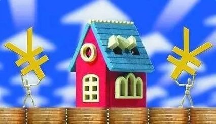 期房是什么意思？