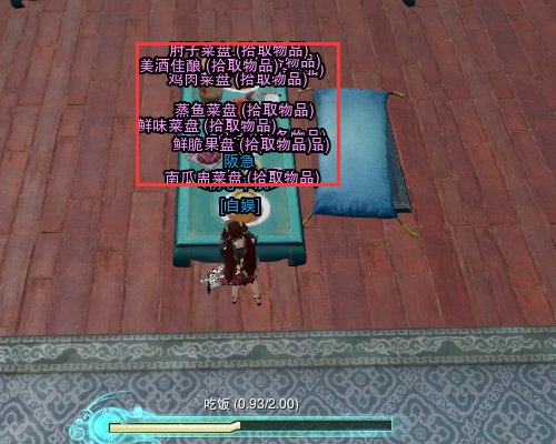 剑网3 帮会食堂怎么走