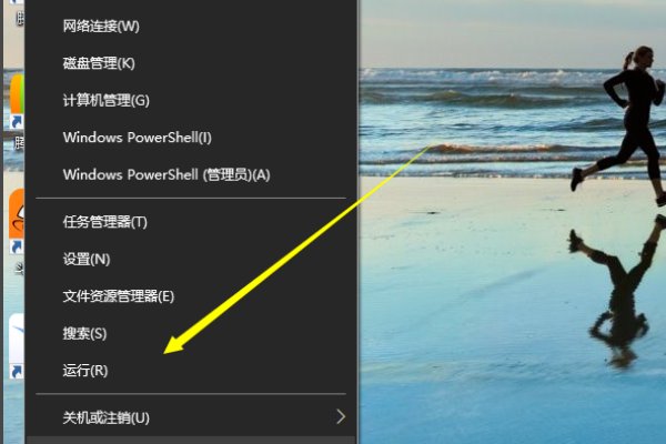 台式电脑配置从哪里看