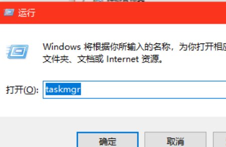 电脑中如何打开进程管理器,快捷键是什么