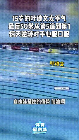 叶诗文为什么昙花一现？她目前没有退役仍在战斗