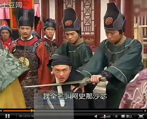 阿史那沙苾在公主嫁到几集几分钟?