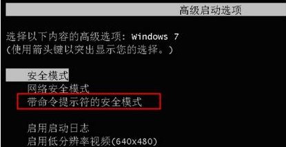 windows7因为计算机中丢失wininet.dll