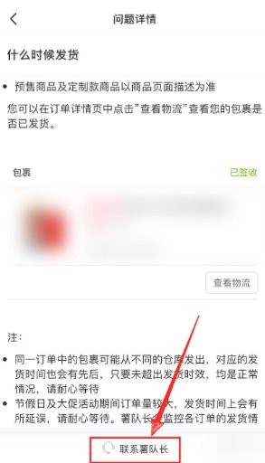 小红书官方客服电话 24小时