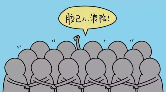 潮汕人的特点和性格是什么？