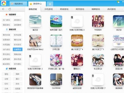 单机游戏盒子哪个好