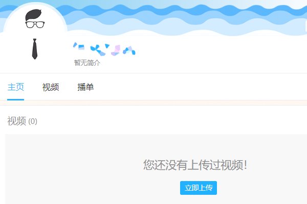 怎么在优酷上找到个人空间