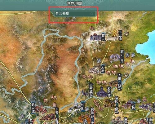 剑网3 帮会食堂怎么走