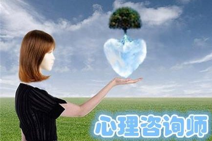 心理咨询师怎么考？