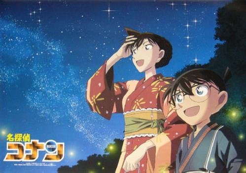 动漫《名侦探柯南》的作者是谁?