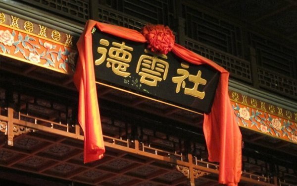 云鹤九霄龙游四海是什么意思？