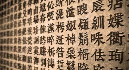 火字旁的字有哪些？