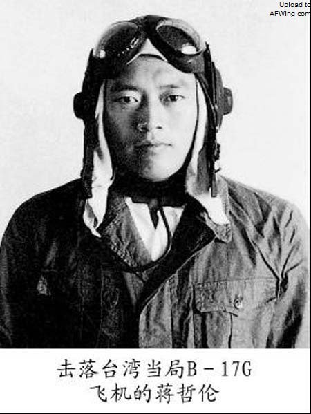 刘德华的《黑蝙蝠中队》背后的真实故事 ,求详情