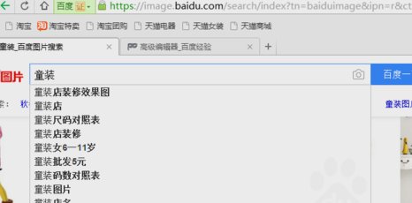怎样去找童装货源 需要注意什么？