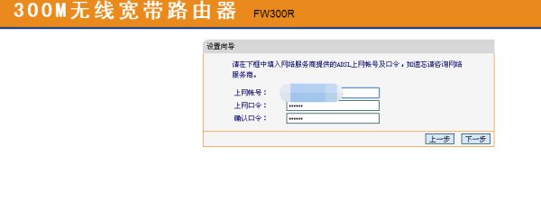 路由器怎么连接猫