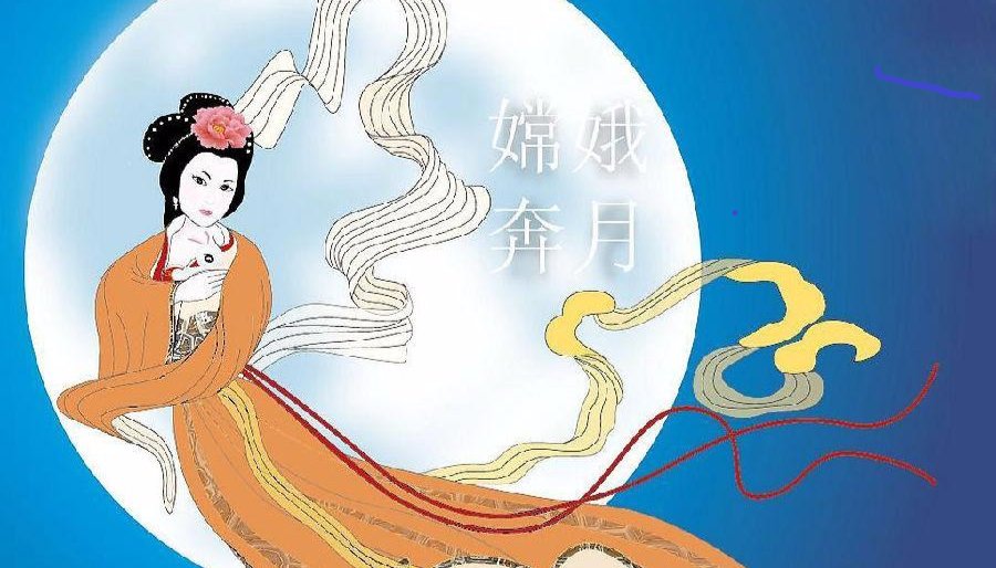 嫦娥奔月的故事完整内容!