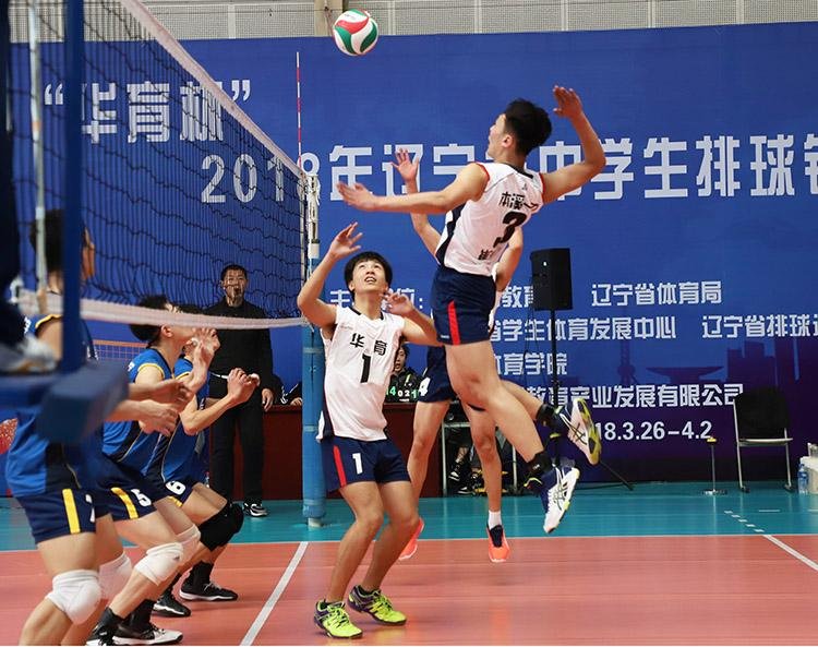 排球一局多少分